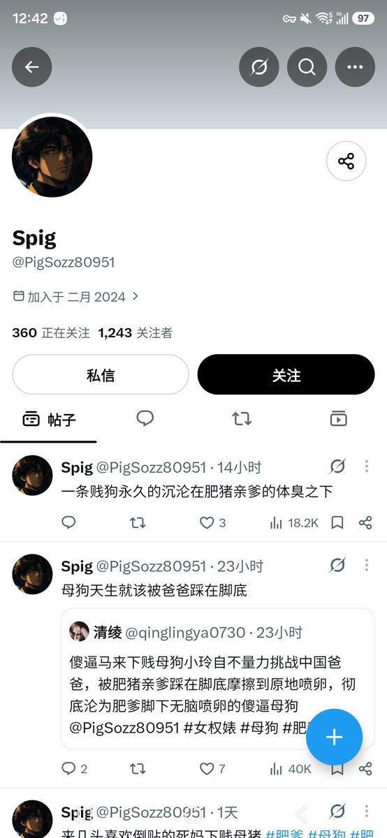 Aokoaokooo's tweet photo. No wayyy这种脑瘫为什么还有人会捧他。。。看得我好难受。 https://t.co/h5AFOzPVNv