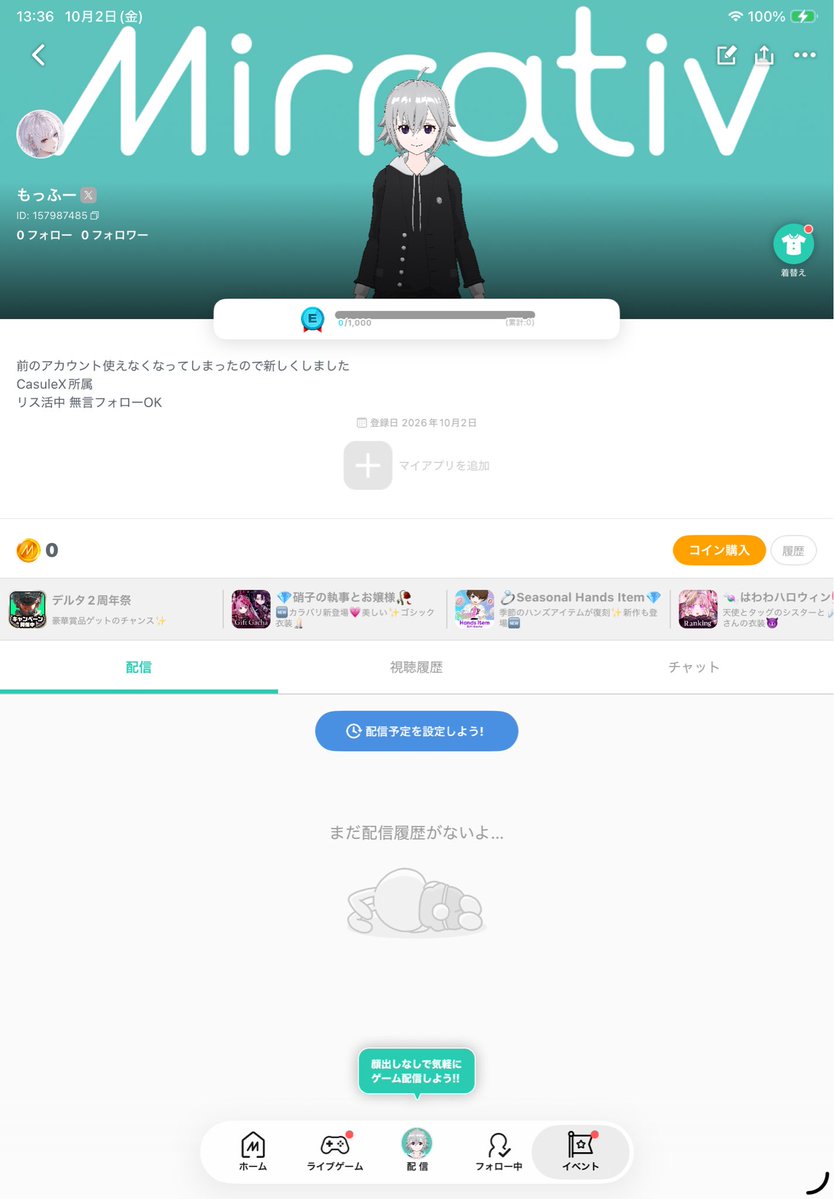mofumofumoffu_'s tweet photo. 前のアカウントが使えなくなってしまったので投稿し直します！

ミラティブ本格活動と言うことで
仲良くしてくださる方を募集します！

ID→ 157987485
X、ミラティブどちらも無言フォローOKです

♥️💬♻️お迎え
#ミラティブ
#ミラティブ配信者と繋がりたい https://t.co/f7dmPOZyf7