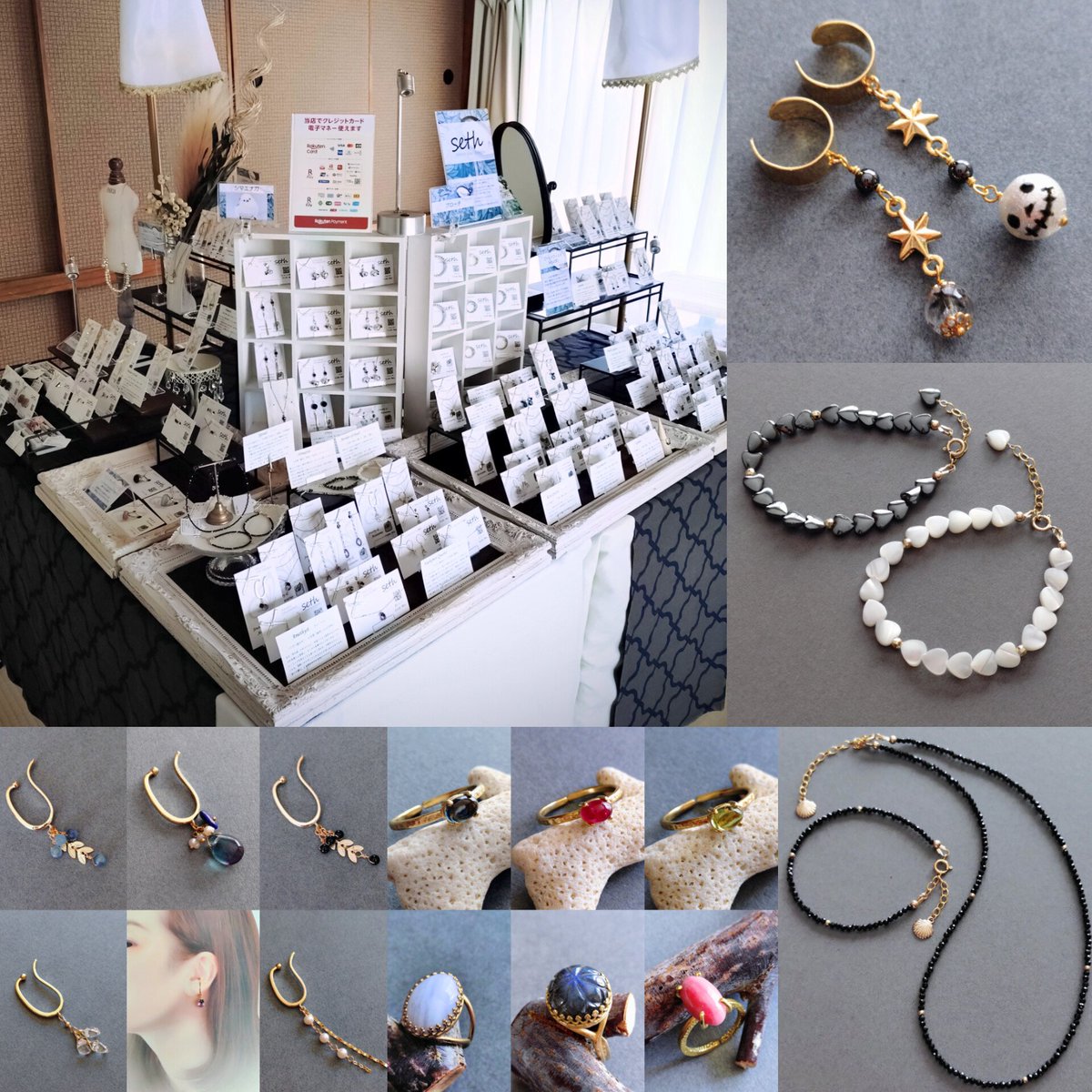 JewelrySeth's tweet photo. いよいよ明日開催のハンドメイド・食＆雑貨のブースが約100組参加するイベント #くらしクラフトフェスタ に出展します

本日自宅にて、ディスプレイのシミュレーションと荷造りを無事済ませました

様々な天然石ジュエリー＆アクセサリーはもちろん、イベント限定品も盛り沢山にご用意いたしましたよ！ https://t.co/GwH9d4JdP5