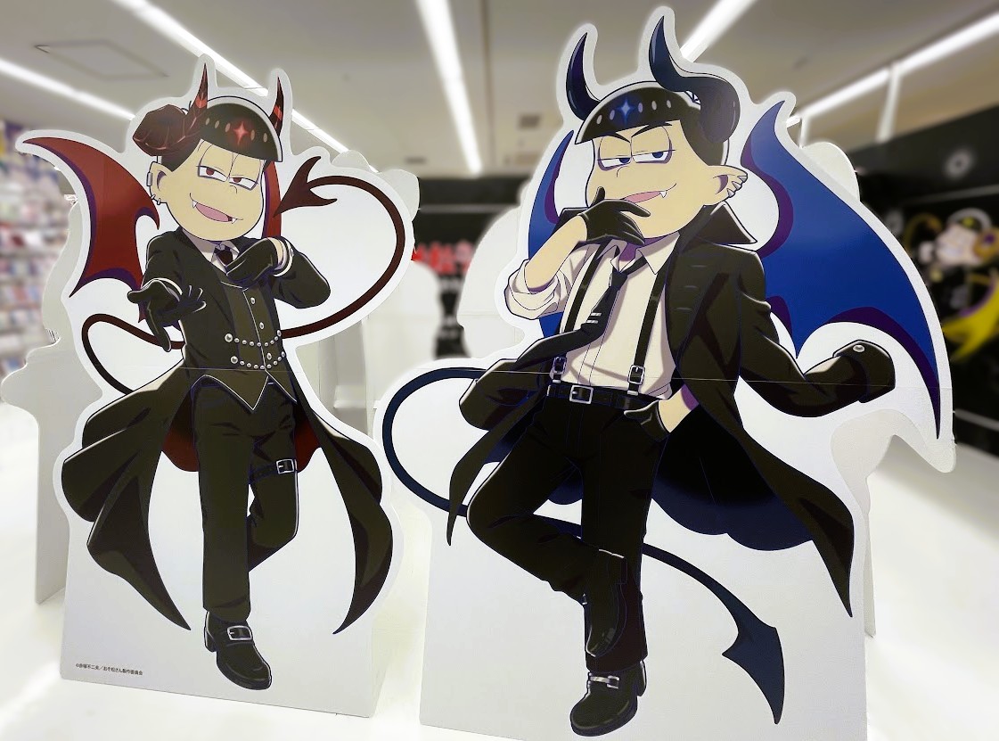 animatehonten's tweet photo. ❤️💙💚#おそ松さん POP UP SHOP💛💜🩷

池袋本店6Fにて開催中‼
「悪魔😈」をテーマにした新規描き下ろしイラストを使用した展示や商品、多数ご用意ございます✨

税込3,000円以上お買い上げ毎のご購入特典もお見逃しなく🖤

詳細は👉 https://t.co/Wtttj2V6Pi https://t.co/UsuJrhF32a