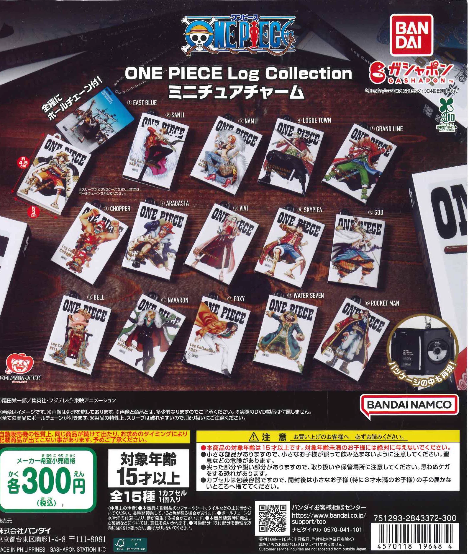 C-pla 名古屋サカエチカ店【公式】 on X: 