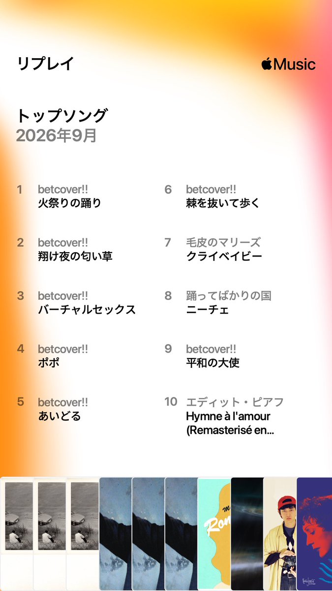 mutsuka1717's tweet photo. 9月 https://t.co/O90C3p1Ryv