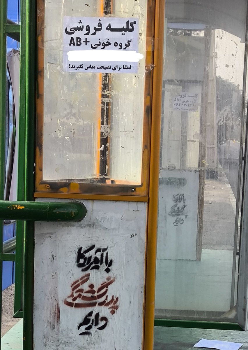 OnlyKavina's tweet photo. ما با شما خیلی فاصله داریم . https://t.co/BF33JQsCZ8