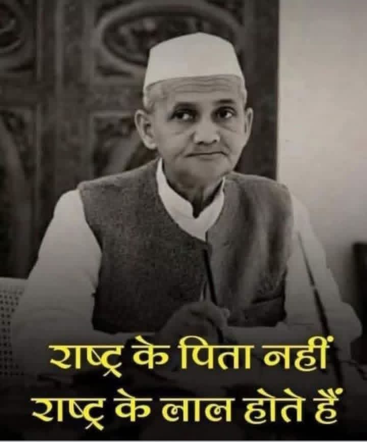 REAL___HINDUVT's tweet photo. देश का कोई पिता नही होता,देश के बस लाल होते हैं 🙏
भारत मां के लाल को शत शत नमन 🙏🙏♥️ https://t.co/IQjOHxYwxq