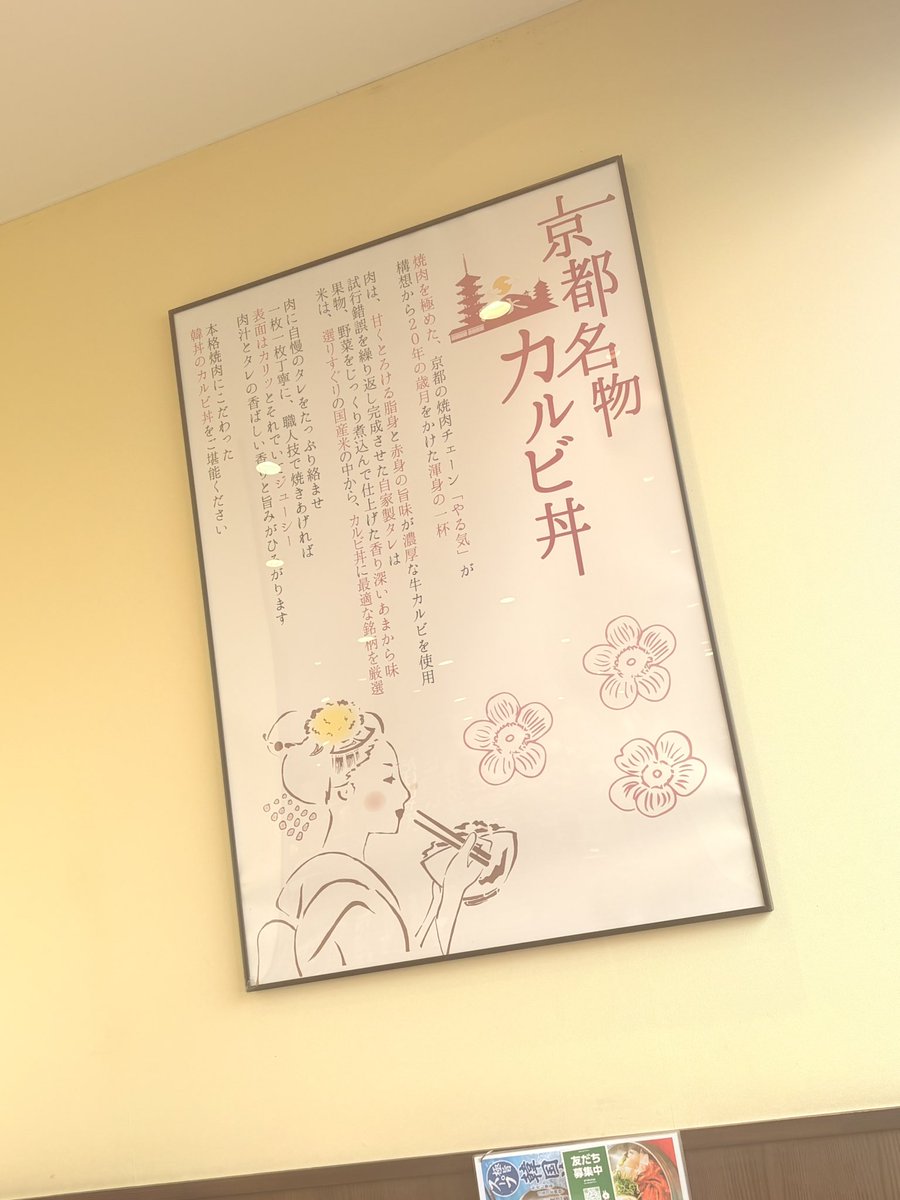 Maruhan_Rounder's tweet photo. 皆様こんにちは🦉

最近ジョン・レノンの曲に
ハマっているラウンダーです🥳

今日のお昼は韓丼さんへ🍖
@kandon_yaruki 

前回食べられなかった
上てっちゃん丼にリベンジ🔥

永遠に噛んでられそうな食感と
旨味は控えめにいって最高😆🙌

次はカルビ丼に挑戦しますッ‼️ https://t.co/rnXyj3OhyF