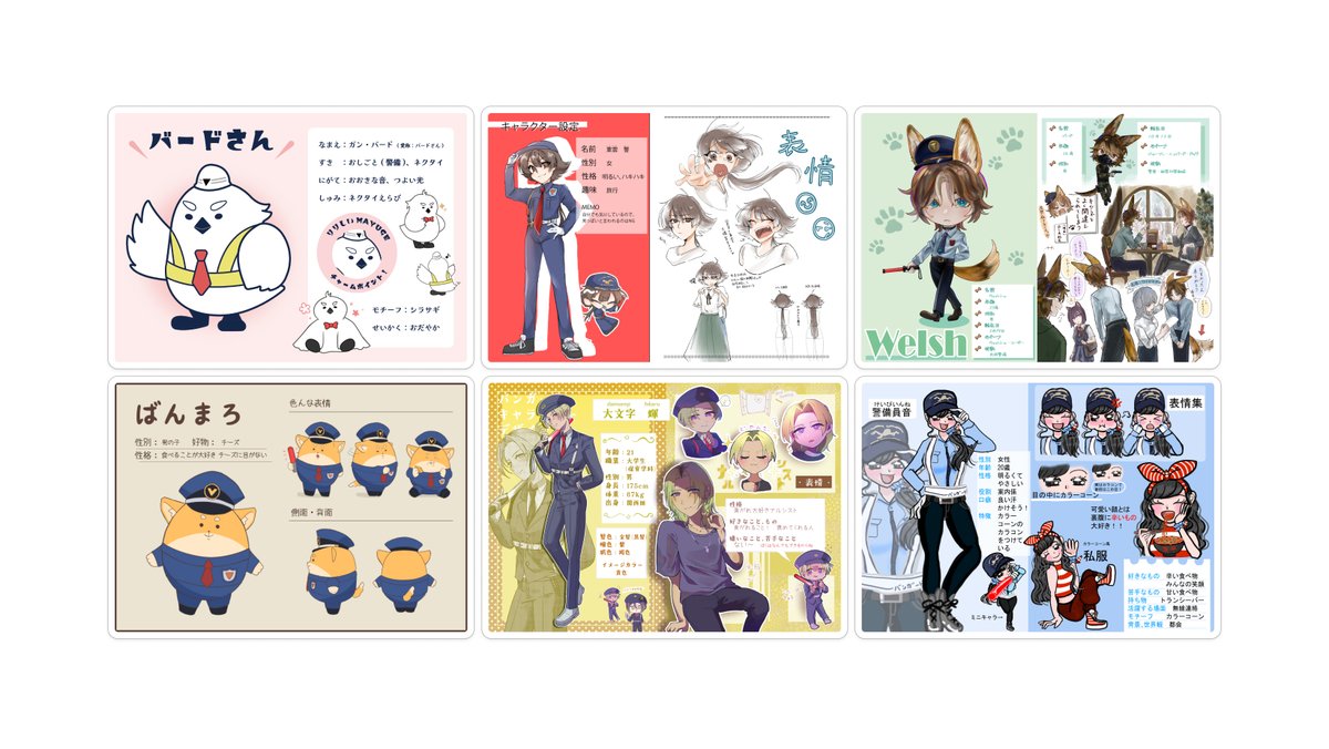 Himejo_CG's tweet photo. HIMEJO産学連携、バンガード株式会社様のキャラクターデザインコンペで以下のキャラクターが採用となりました

後期、漫画作成やグッズ作成Unityゲーム作成等に派生します！

AO合格の方は10月中に出願書類提出なっておりますので、提出をお願いいたします

わからない方はHIMEJOへ気軽にLINEで相談！ https://t.co/PZPQLsJcXw