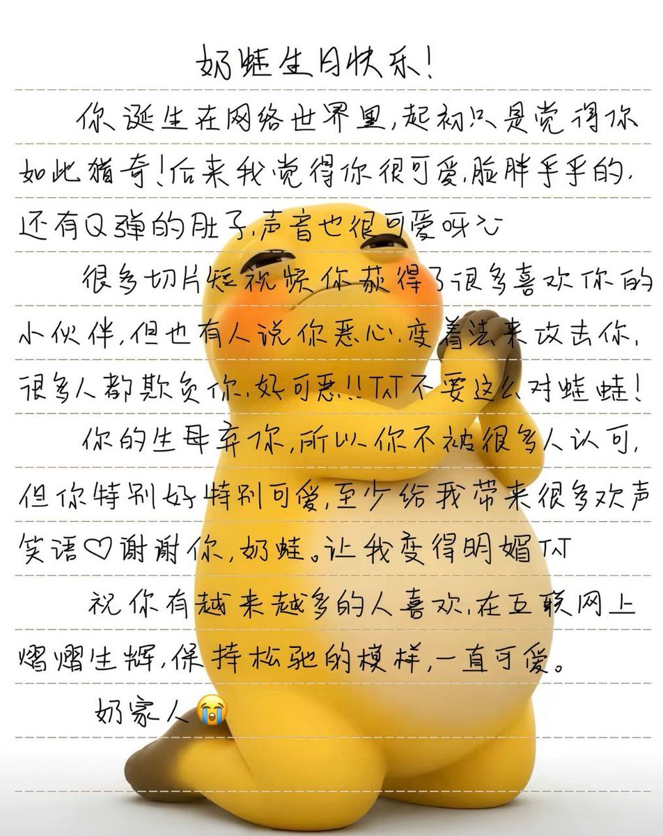 me404me's tweet photo. 10月2日
今天是奶娃生日！
大家一起祝奶娃生日快乐！ https://t.co/jwprLkzxnV
