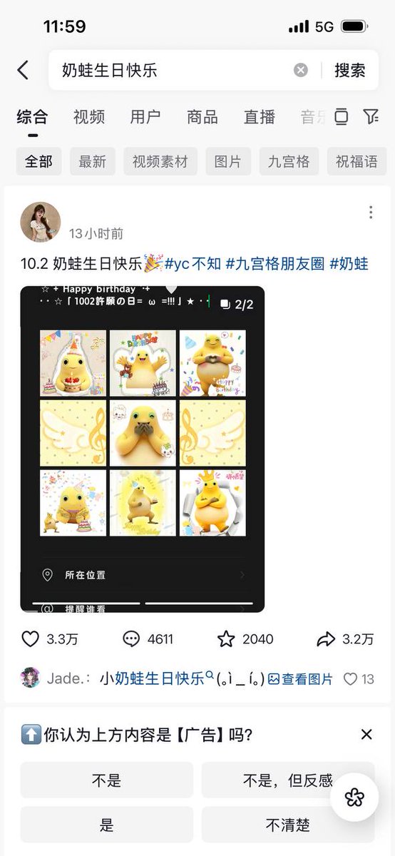 me404me's tweet photo. 10月2日
今天是奶娃生日！
大家一起祝奶娃生日快乐！ https://t.co/jwprLkzxnV