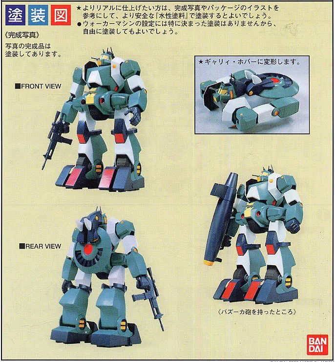 BANDAI HOBBY公式（BANDAI SPIRITS） on X: 