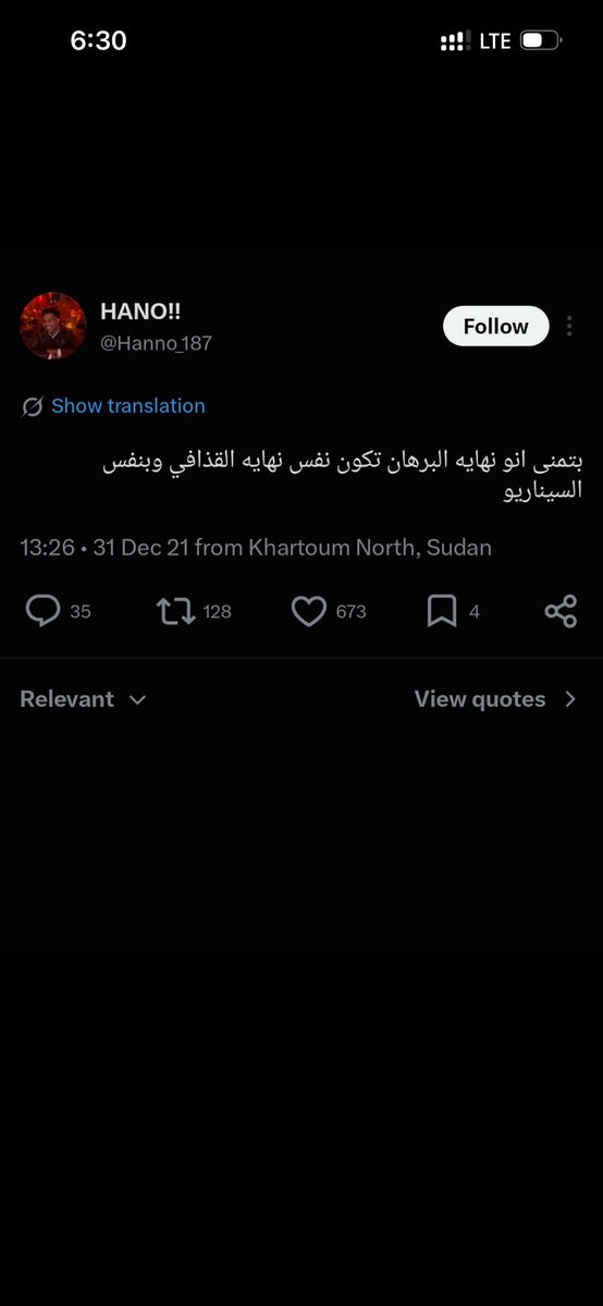 7amodi_249's tweet photo. - في بلدنا السودان عادي تبشع بي الرئيس وبعد يومين تجي تطبل  ليهو ويفتح ليك حضن الوطن https://t.co/cRopOZpmyn