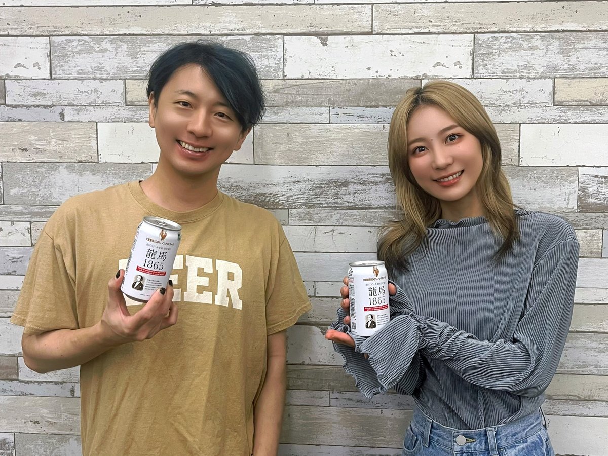 gb_anime's tweet photo. ／
 #ぐらんぶる 華金ラジオ
 第48回配信スタート📻
＼
MCは古手川千紗役 #安済知佳 さん💕
お酒OKラジオ、第48回が配信📡
ゲストは今村耕平役の #木村良平 さん！

📻本編は👇
https://t.co/XAC9mVpWRg

今回は【ノンアルコールビール】をお供にお届けします🍺
Season 3 は絶賛配信中🌊 https://t.co/rmX3nCgnPl
