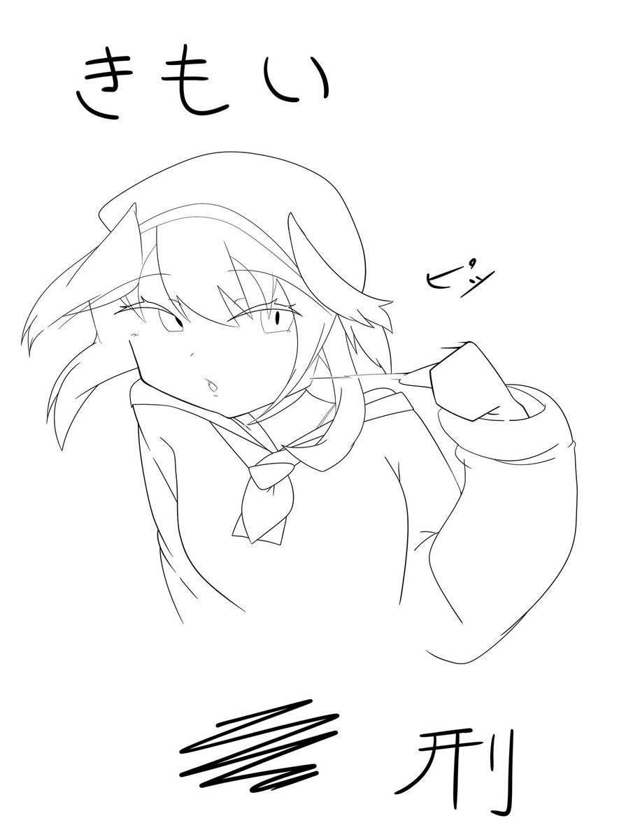 warabiismart's tweet photo. #ブルアカ
H<キモイ になったコハル裁判長 https://t.co/ceLZKKN1q7