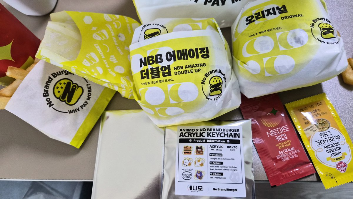 76Byebye's tweet photo. I got a gift from the Animo x No Brand Burger collab!

#aniimo #애니모 #アニモ https://t.co/70NvuJ0thJ