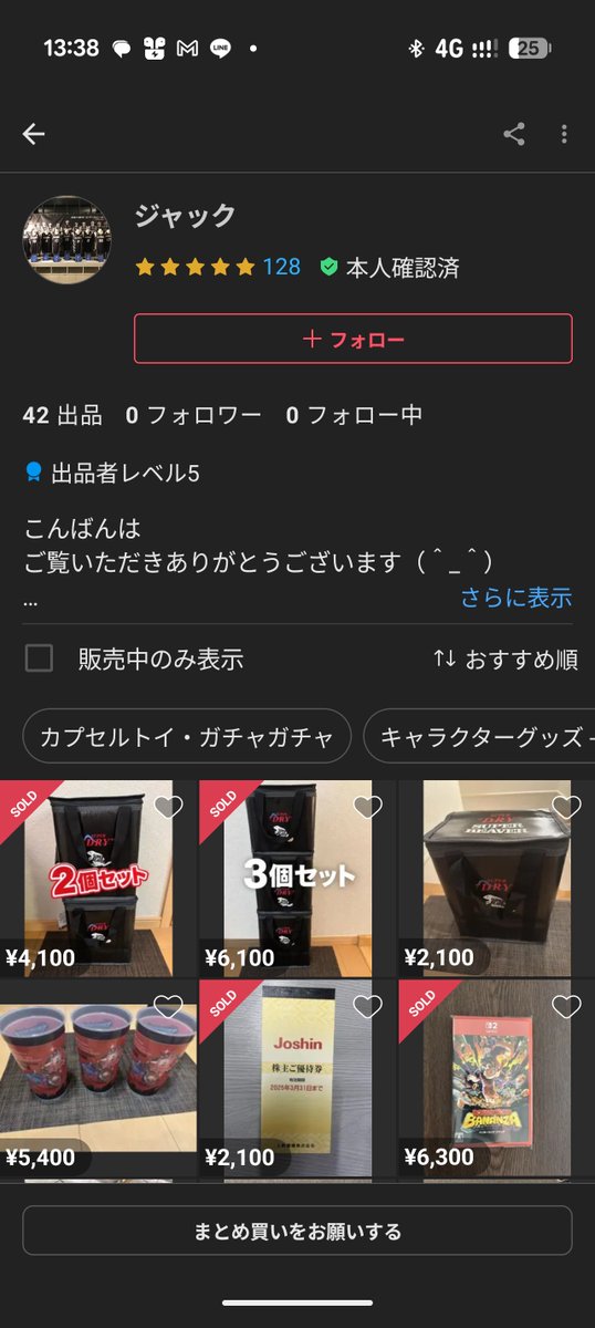 beaver_lovers27's tweet photo. これは往来ちゃうよ https://t.co/Yy9QkJeK6s