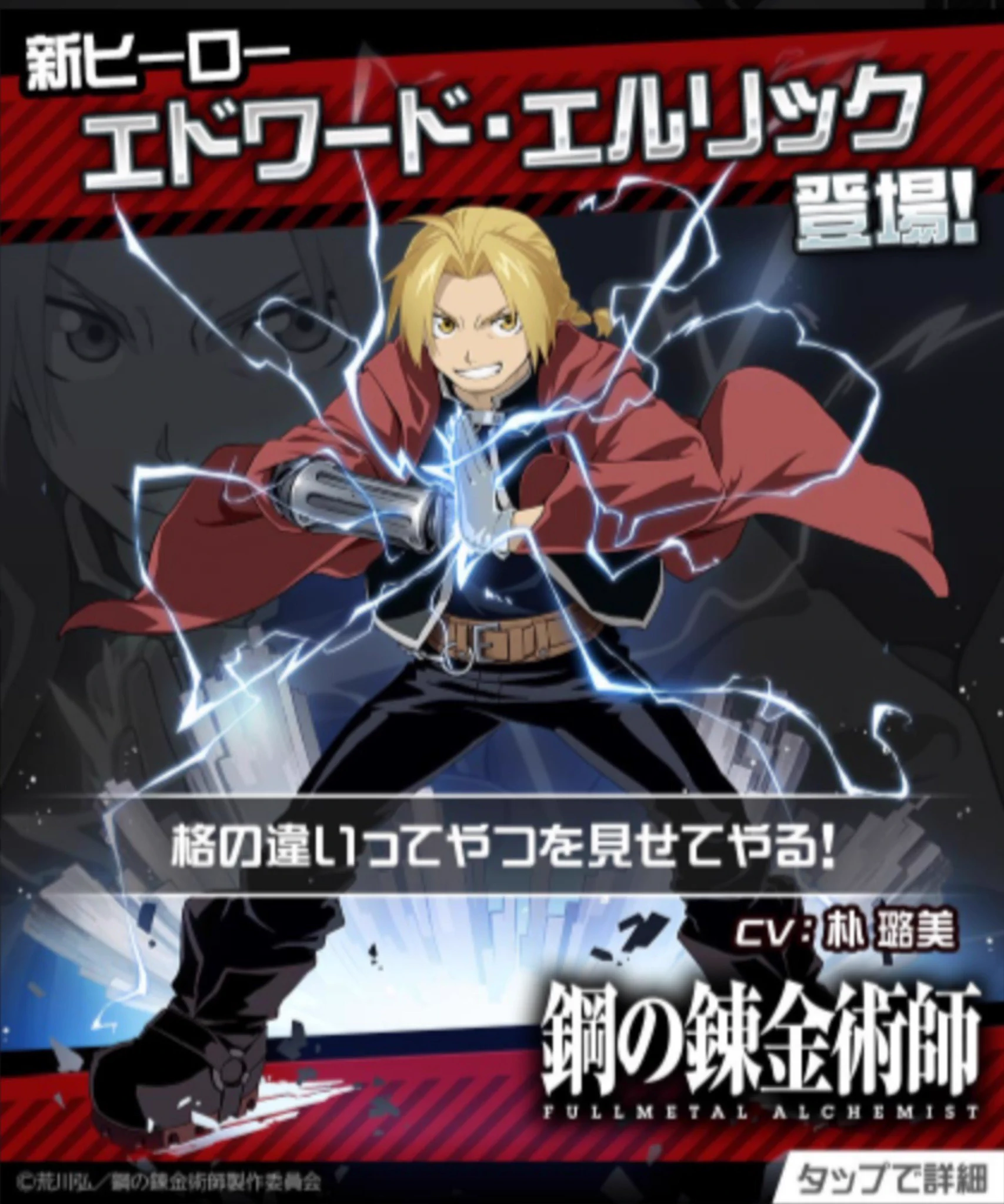 公式】#コンパス 戦闘摂理解析システム on X: 
