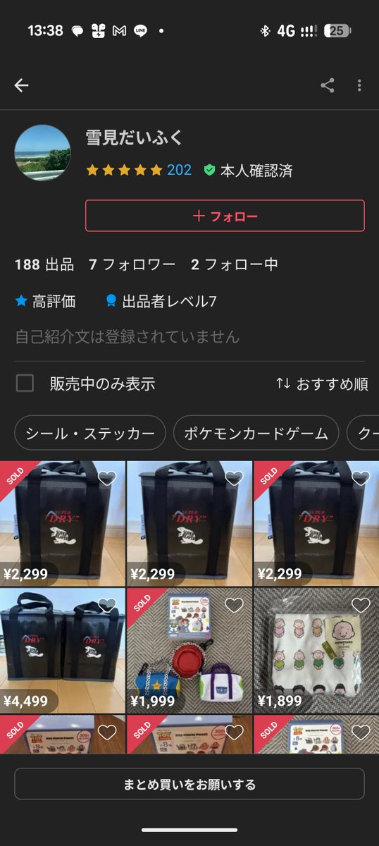 beaver_lovers27's tweet photo. これは往来ちゃうよ https://t.co/Yy9QkJeK6s