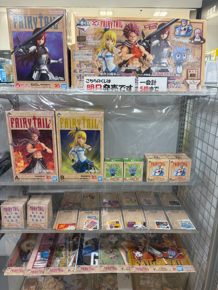 tsstationery's tweet photo. 🎯🎯🎯くじ入荷情報🎯🎯🎯
10/3（土）10時～
・クロミ当りくじ
・家庭教師ヒットマンREBORN！武技絢爛
・FAIRY TALE　20th　Anniversary
　⚠おひとり様1会計5回まで、並び直しOKです🙆

皆様のご来店お待ちしております😄 https://t.co/KlUlzGQuFA