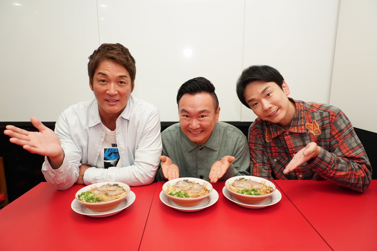 nittele_ntv's tweet photo. ／
長嶋一茂とかまいたち山内健司が共同出資し
東京・新橋にラーメン店をオープン！
＼

自分だけが知らされていなかった
相方・濱家隆一の第一声は──!?

濱家💬"隣にラーメン店
作ってやろうかなと思います"

🗓️4日・11日(日)午前10時25分
『#一茂かまいたちゲンバ』
https://t.co/u21m8Gqzuo https://t.co/OOsm30SC5z