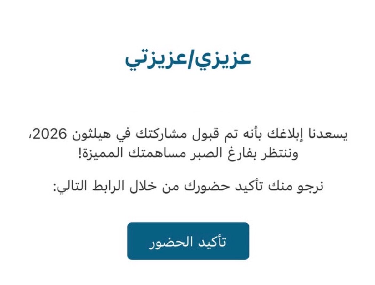 N204J's tweet photo. قبول #هيلثون 
27Sep
الحمدلله حمدًا كثيرًا 🤎🤎 https://t.co/LL8qaKnhvc