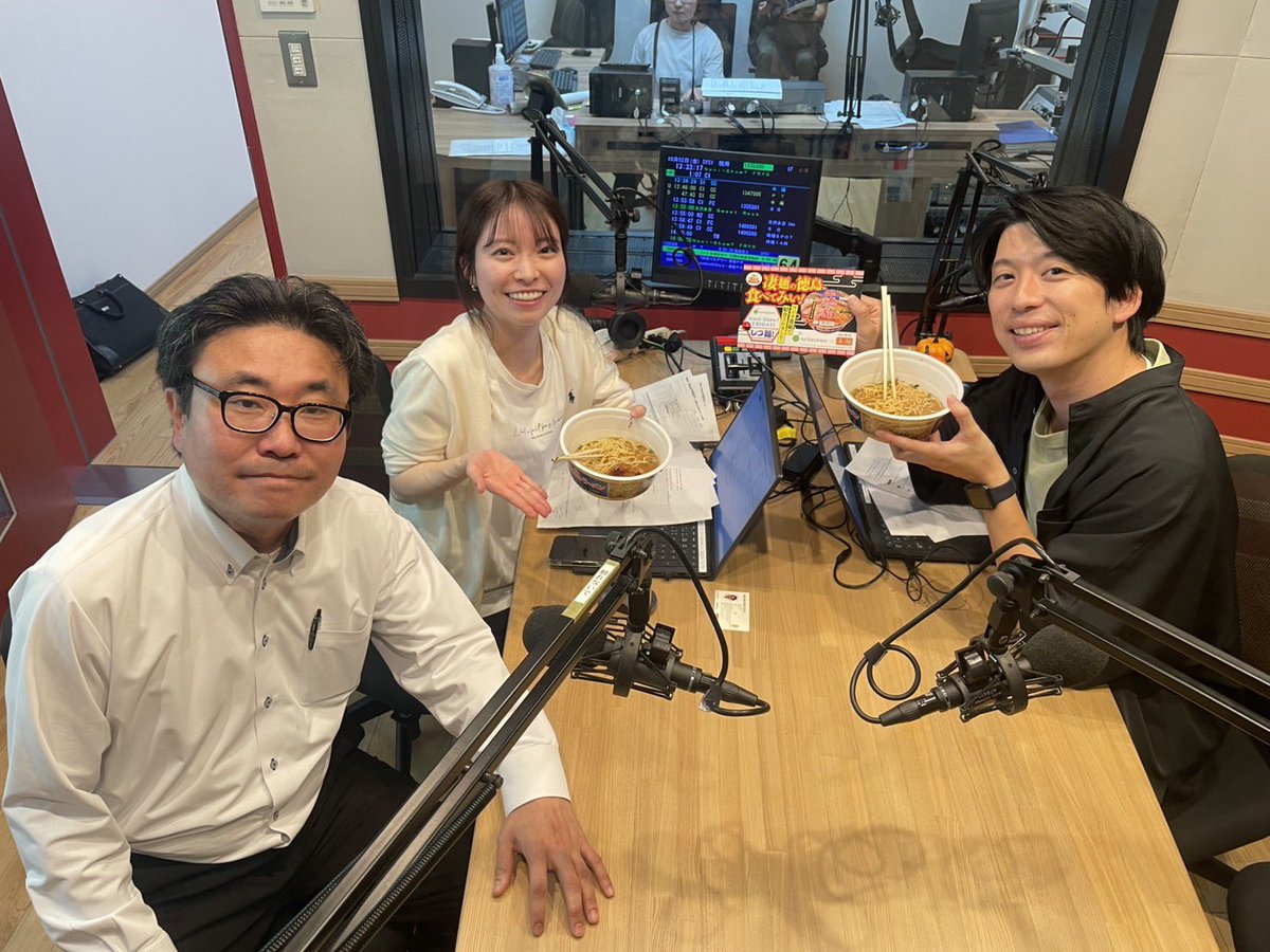 fm807's tweet photo. ニュータッチ 凄麺 presents 
ナニフラ「レコ麺！」🍜❤️‍🔥

本日のゲストは
「ニュータッチ 凄麺」の原稔さん。

／
ナニフラが選んだ
【ニュータッチ凄麺ご当地シリーズ12個セット】♪抽選で1名様に！
＼

■エントリー方法
①FM徳島 （@fm807）をフォロー
②この投稿をリポスト！

〆切10/4（日） https://t.co/NzCaYzID7I