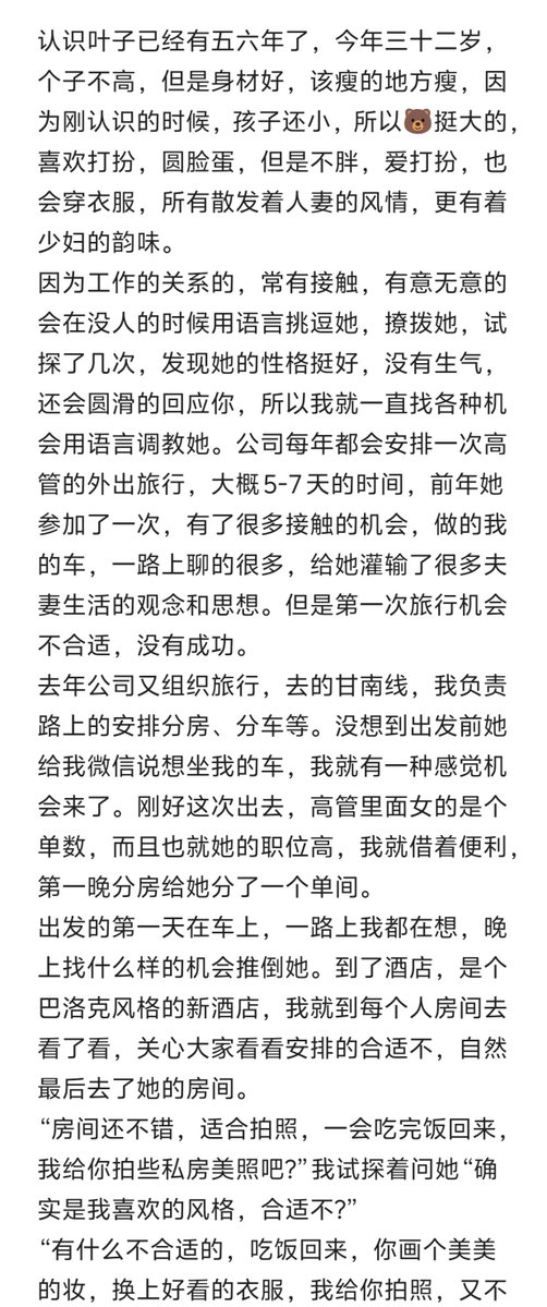 evan_tennyson's tweet photo. 用大弟弟服务女高管（一） https://t.co/lb3N3FXqa4