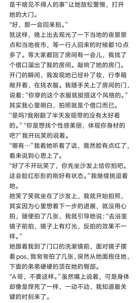 evan_tennyson's tweet photo. 用大弟弟服务女高管（一） https://t.co/lb3N3FXqa4