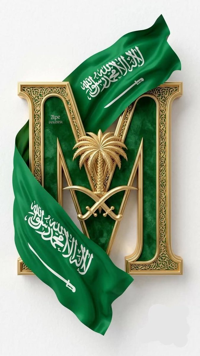 nayim1426's tweet photo. @SaudiNews50 في الأول
جمعة مباركة
حفظك ربي من كل سوء 
سيدي ولي العهد 
نحن في كل يوم نستحضر إنجازاتك التي تعادل مسيرة 300 عام من عمل من سبقك على مستوى الوطن وعلى مستوى العالم أنا صادق الذي مر على الوطن لم يمر على أحد قبلك لكنه مر على العظماء امثالك دمت بخير وسعاده وعمر مديد 📨✒️🇸🇦🇸🇦🇸🇦🇸🇦🇸🇦🙏 https://t.co/4SYhpu4VNU