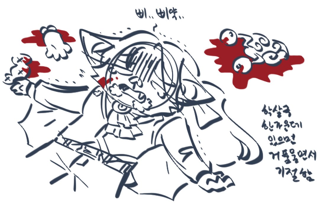 sandy_monkey2's tweet photo. #htfoc 
다시 그림
심약한 뱀파이어 박쥐 시어도어 
혈액공포증 + 혈우병 때문에 와인도 싫어함 https://t.co/INRCICyozB