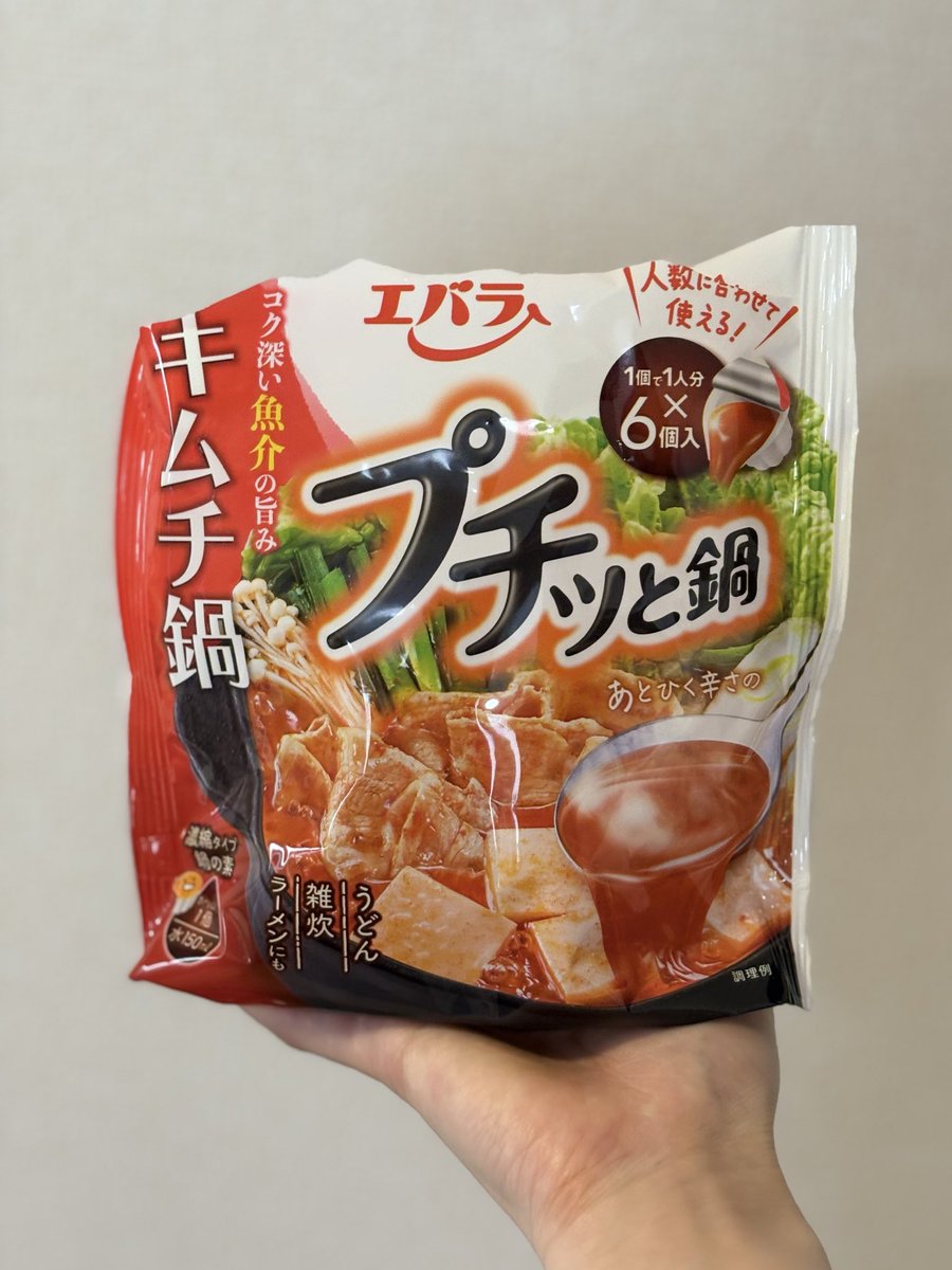 aaai_log's tweet photo. スープ大量作り置き🍲
（たんぱく質・野菜・腸活）

▫️白菜（低カロリー・かさ増し）
▫️えのき（腸活・食物繊維）
▫️しめじ（腸活・食物繊維）
▫️鶏むね（高たんぱく・低脂質）
▫️にんじん（βカロテン・抗酸化）

大量の具+プチッと鍋1個で薄味
キムチちょい足した https://t.co/ZvJgbG1GwG