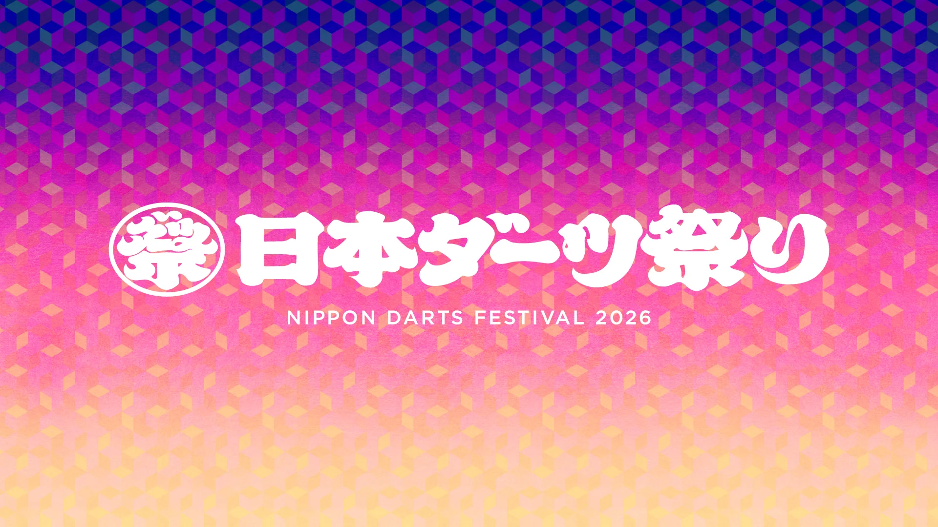 ダーツライブ公式 على X: 