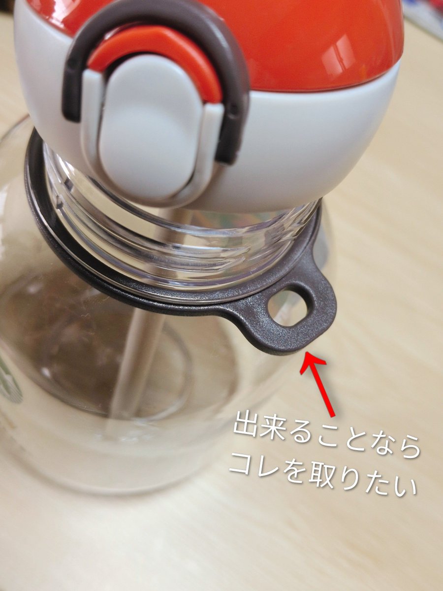 a8chanY's tweet photo. もう届いた✨️
スタバ🟢モンボ🔴ストロータンブラー！！
思ってたより小さくてカバンに入れても🙆

しかーーーしストラップの着脱が硬い⋯
皆さんはどうですか？
毎回これの着脱はきついな。
初日にこんな事するのは気が引けたけど私には必要ない。後悔はしないと決め、切断して外しました。 https://t.co/fQCS2eKCVh