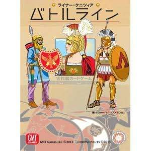 banestolive's tweet photo. 「バトルライン」は、古代の戦争をモチーフした、9つある軍旗を取るために、各軍旗に対して3枚ずつのカードをプレイして強さを比べていく、2人用対戦ゲームです。2970円　#ボードゲーム  #バネスト　https://t.co/ylHT6PQpRY https://t.co/p5bTQg0vEJ
