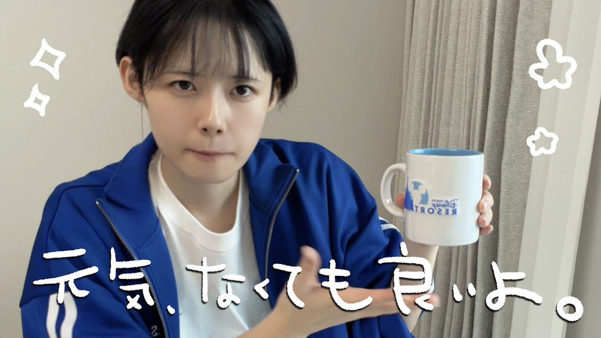 uypnmn's tweet photo. ここ最近元気がなかったけどなんか元気出た日のVlog(18:00プレミア公開)
https://t.co/t491nxcB2T https://t.co/b4qcvJlK37