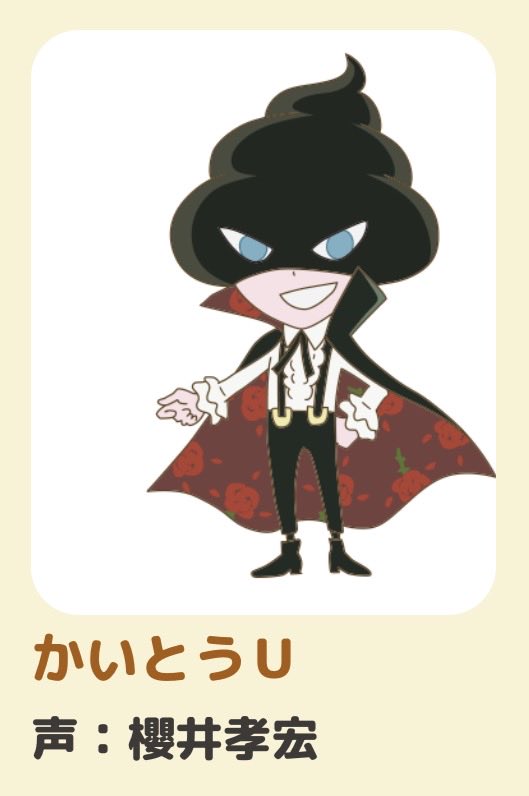 2525DoFa_Forth's tweet photo. 呪術廻戦だと最強の2人なのに、おしりたんていだとうんことちんこで臭 https://t.co/UMh01vcYjm