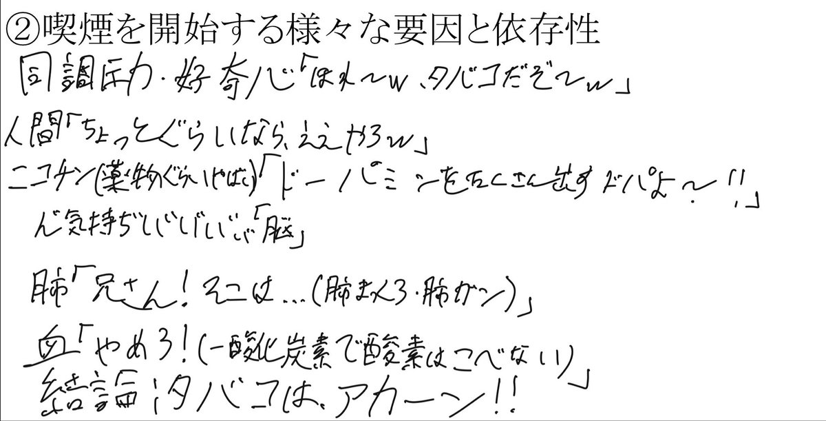 Lydkyx's tweet photo. 今日の保健の授業、これ https://t.co/P7VnqlwETb