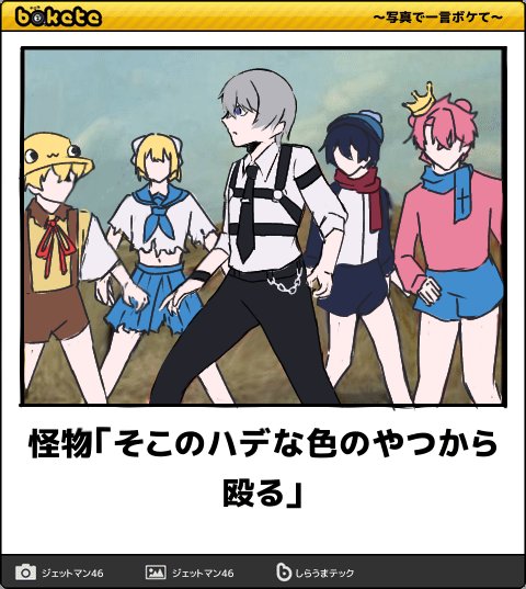 2110HimaA's tweet photo. 全く別の問題が発生した。
 #50人イラフト https://t.co/pCK29BN1I4