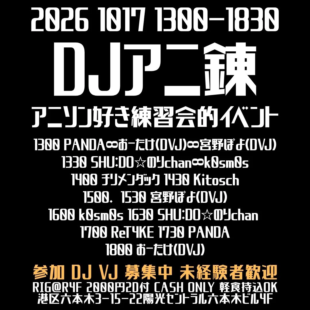 ひでまろ＠六本木 hidemaro on X: 