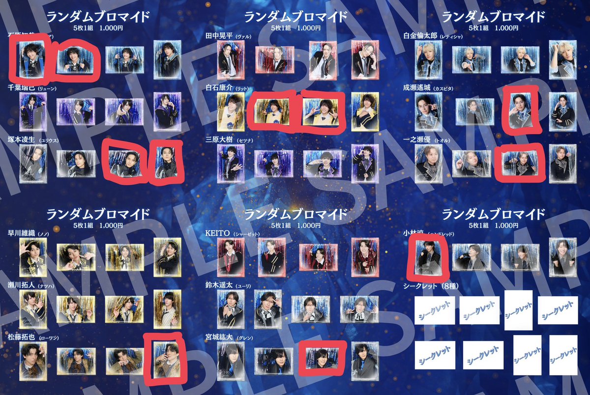 hm_crmsd's tweet photo. [交換]
拝啓、親愛なる魔法使いのあなたへ  レタステ ブロマイド ランダム ランブロ

求)セツナ

譲)ラビア ユリウス リット カスピタ トオル ローワン グレン ハンドレッド

10/2〜4会場手渡し可 https://t.co/FOBlG9NINz