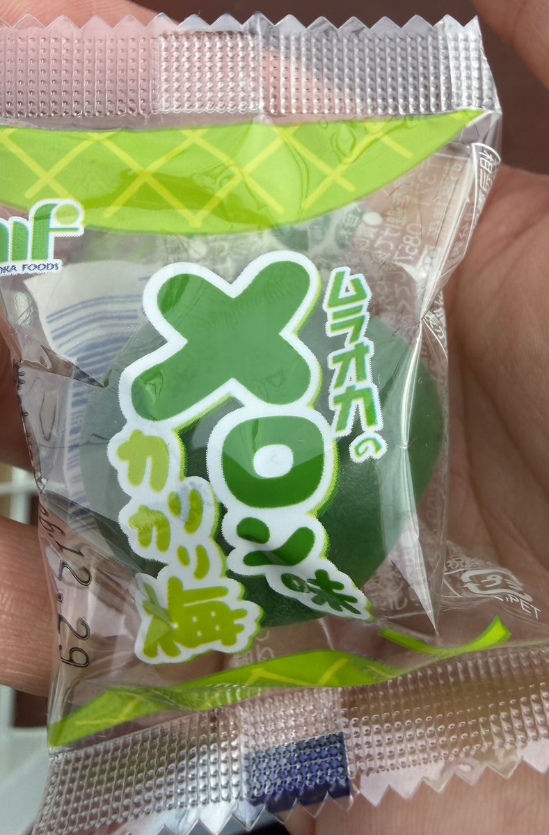 a_ka_ri_P's tweet photo. キモいお菓子、ちゃんとキモい味した。
なんで２つ買ったんだろう… https://t.co/wSc2P4YfAN