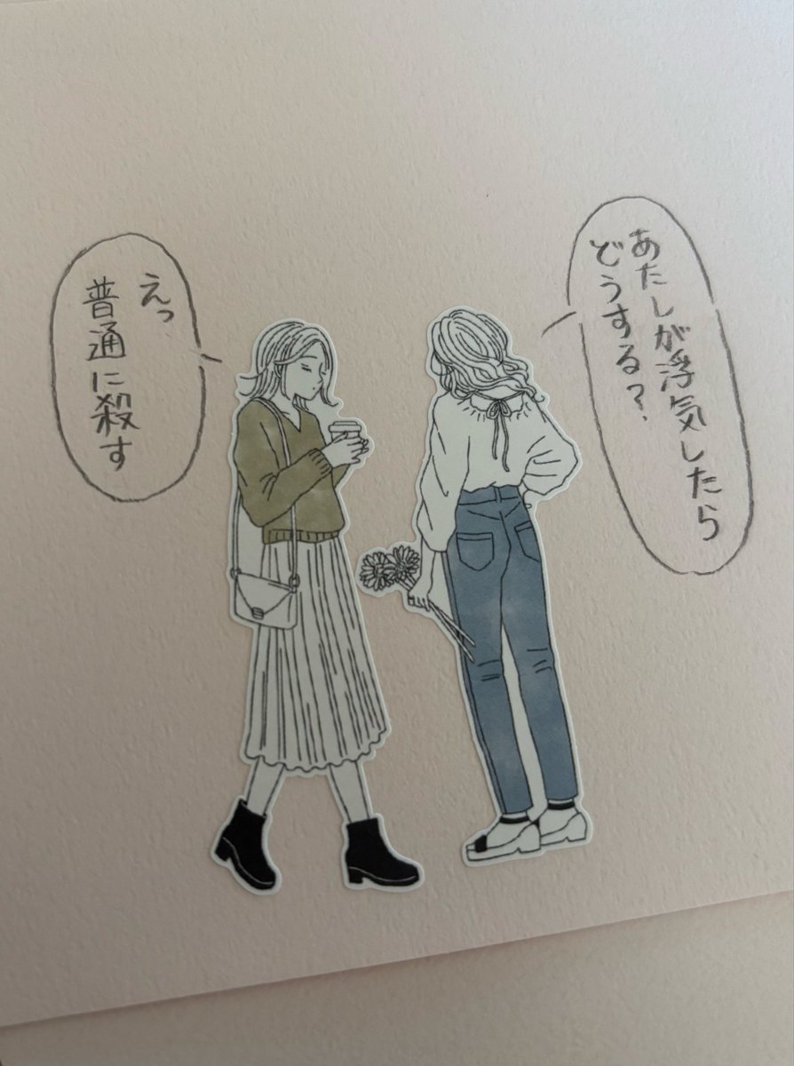 taishookameyan's tweet photo. 100均で買ったシールで百合シチュ作る遊び https://t.co/s7s5O3yHG1