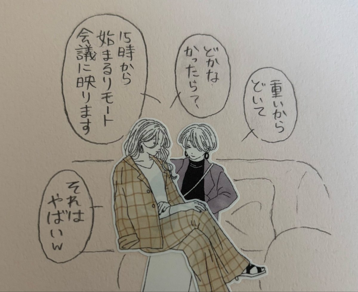 taishookameyan's tweet photo. 100均で買ったシールで百合シチュ作る遊び https://t.co/s7s5O3yHG1