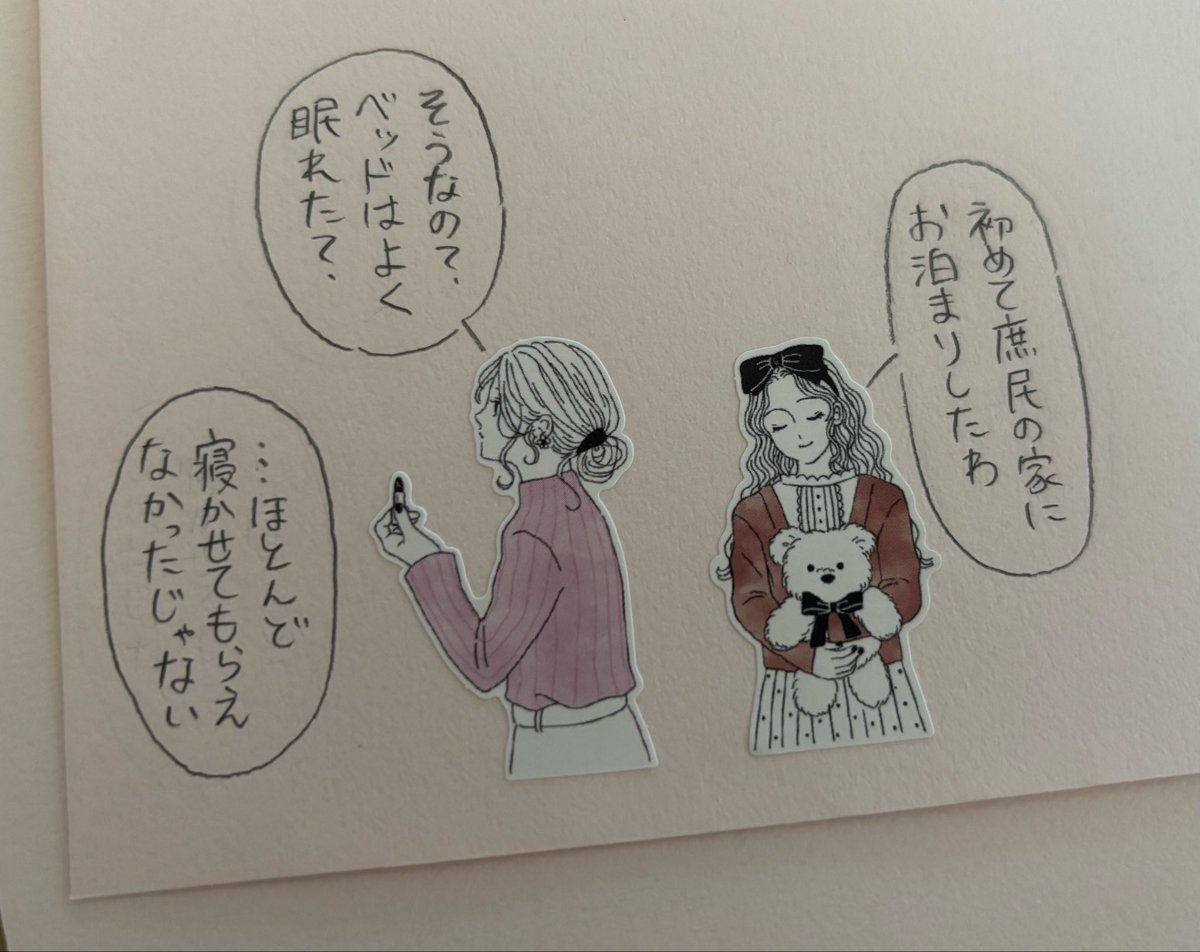 taishookameyan's tweet photo. 100均で買ったシールで百合シチュ作る遊び https://t.co/s7s5O3yHG1