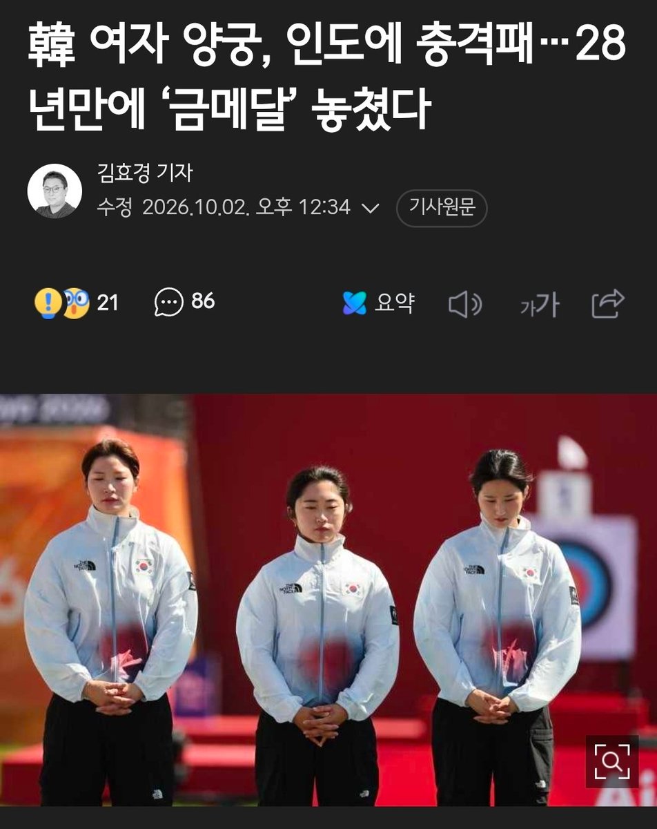 arithmetica's tweet photo. 애들 표정이 죄지은 거 같네. 스포츠에서 당연한 건 없고 이길 수도 질 수도 있는 건데 잘 극복하길 바란다. https://t.co/5NNFk7O10l