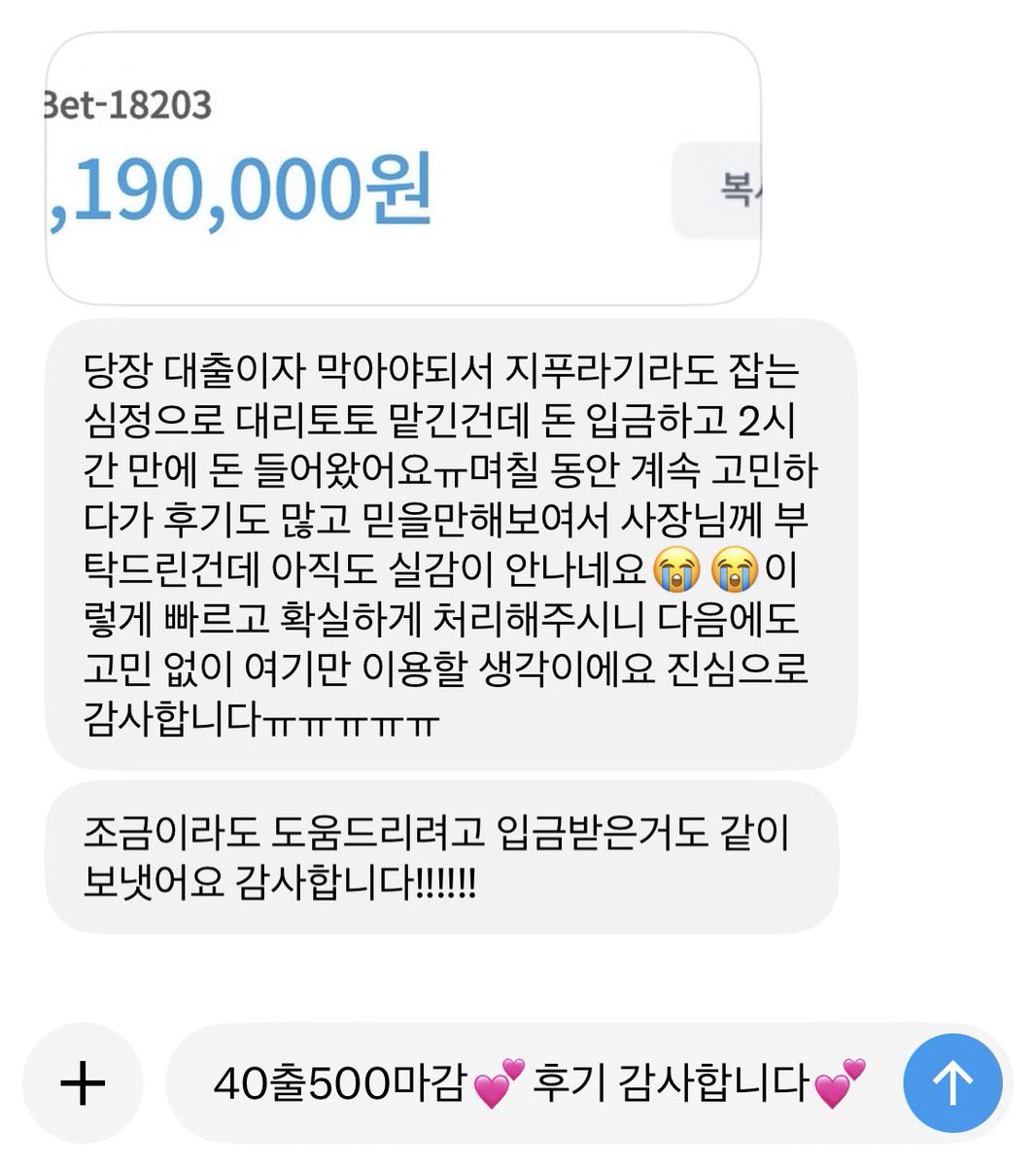 x78on's tweet photo. #대리토토 혼자하기 어렵고 무서운 분들😳

안전하고 빠르게 이용하세요✌️ 
10년이상 무사고 믿을만한 후기 신용 인증 업체📤

#부산 #서울 #인천 #개인돈 #용돈 #급전 #댈구 #티켓 #전담 #맘눌뎀 #콘서트 #투바투 #보넥도 #라이즈 https://t.co/uWiHEJ8qkv