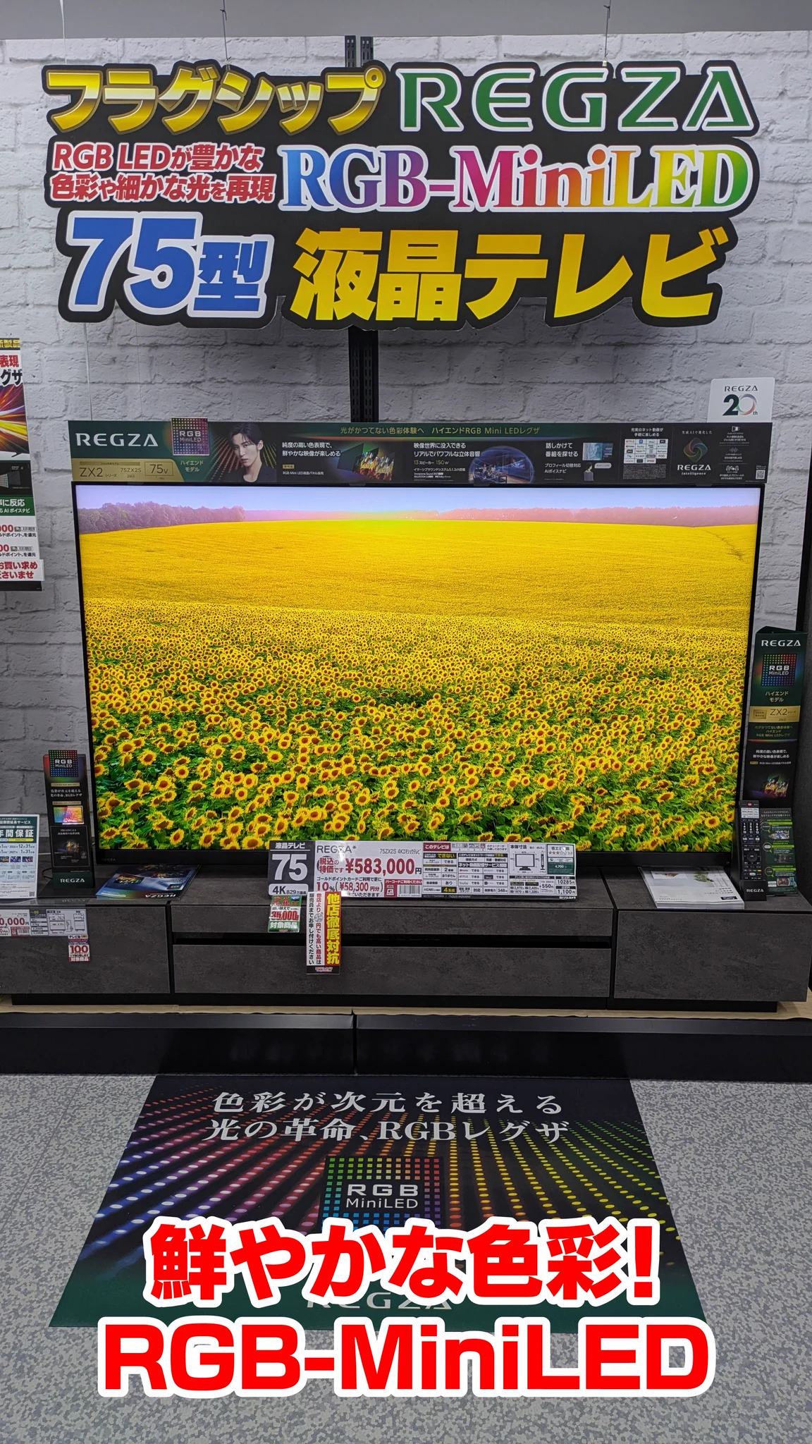 ヨドバシ 新潟駅前店 on X: 