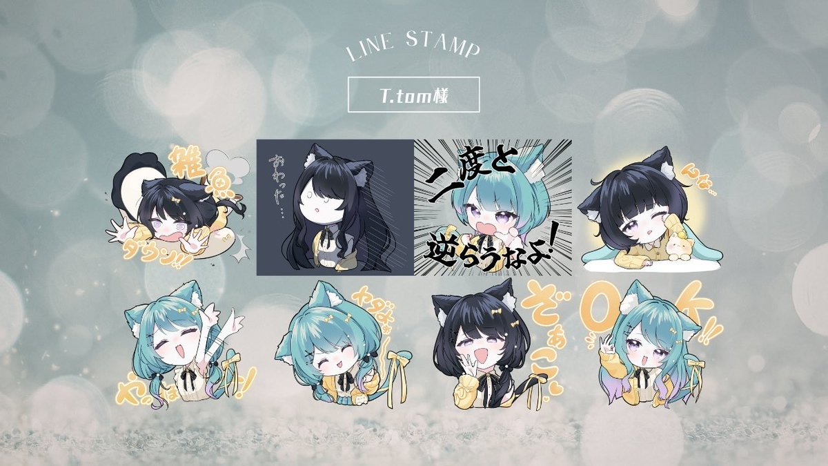 mo__UoxoUy's tweet photo. 📢お知らせの2･｡.♡

昨日案内しておりましたlineスタンプ1つ目が販売開始になりました🫶🏻︎🩵🫧

[もちゆず生誕2026記念スタンプ！]
https://t.co/JoCNuBH8i5

良ければ見てみてね> ̫<♩ https://t.co/4pKTpeIGoa