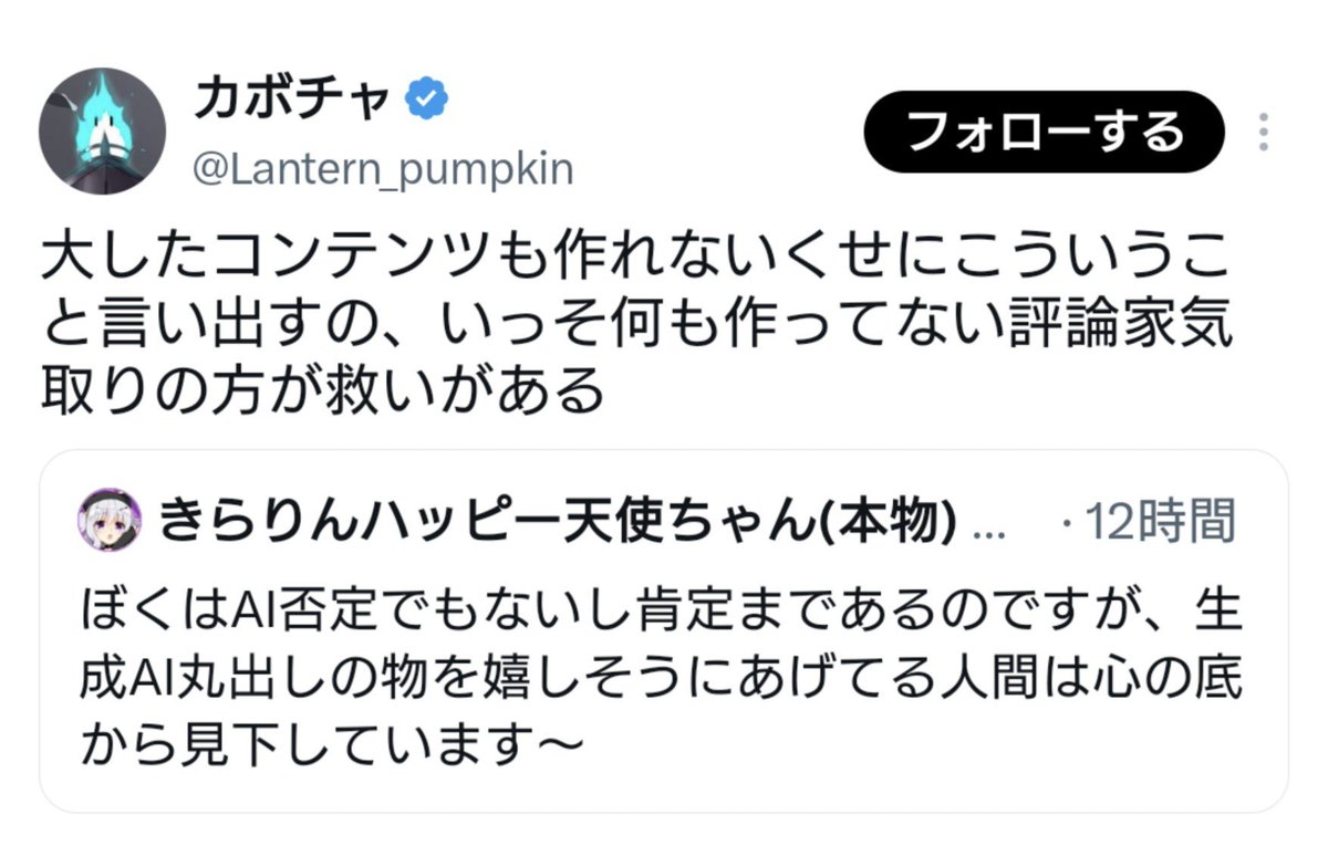AYH_TV's tweet photo. ぼくもドエロAIマルフォイみたいな一大コンテンツを作ってみたいふぉい^〜 https://t.co/i10KIGPS77