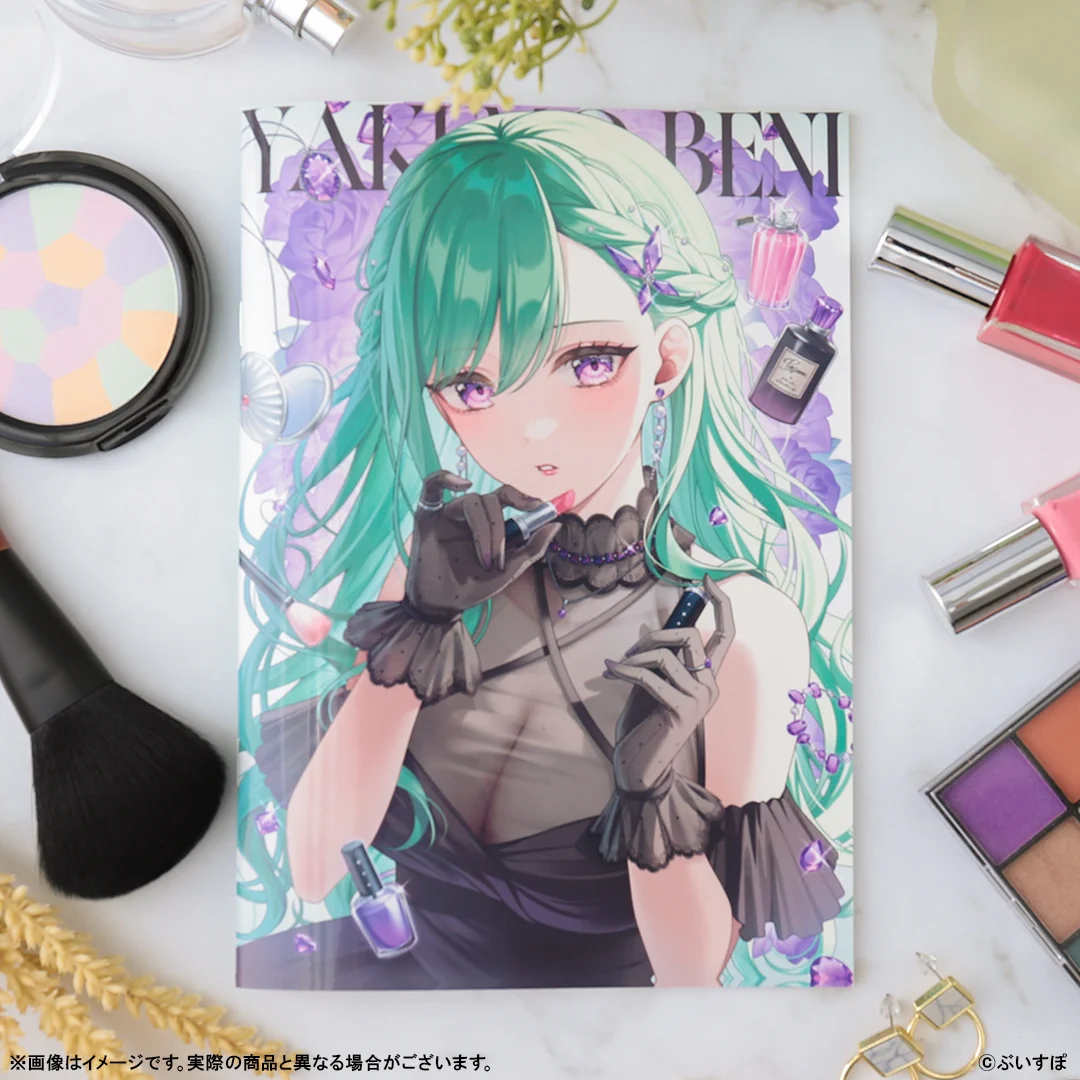 八雲べに💄💚 (@beni_yakumo) / X