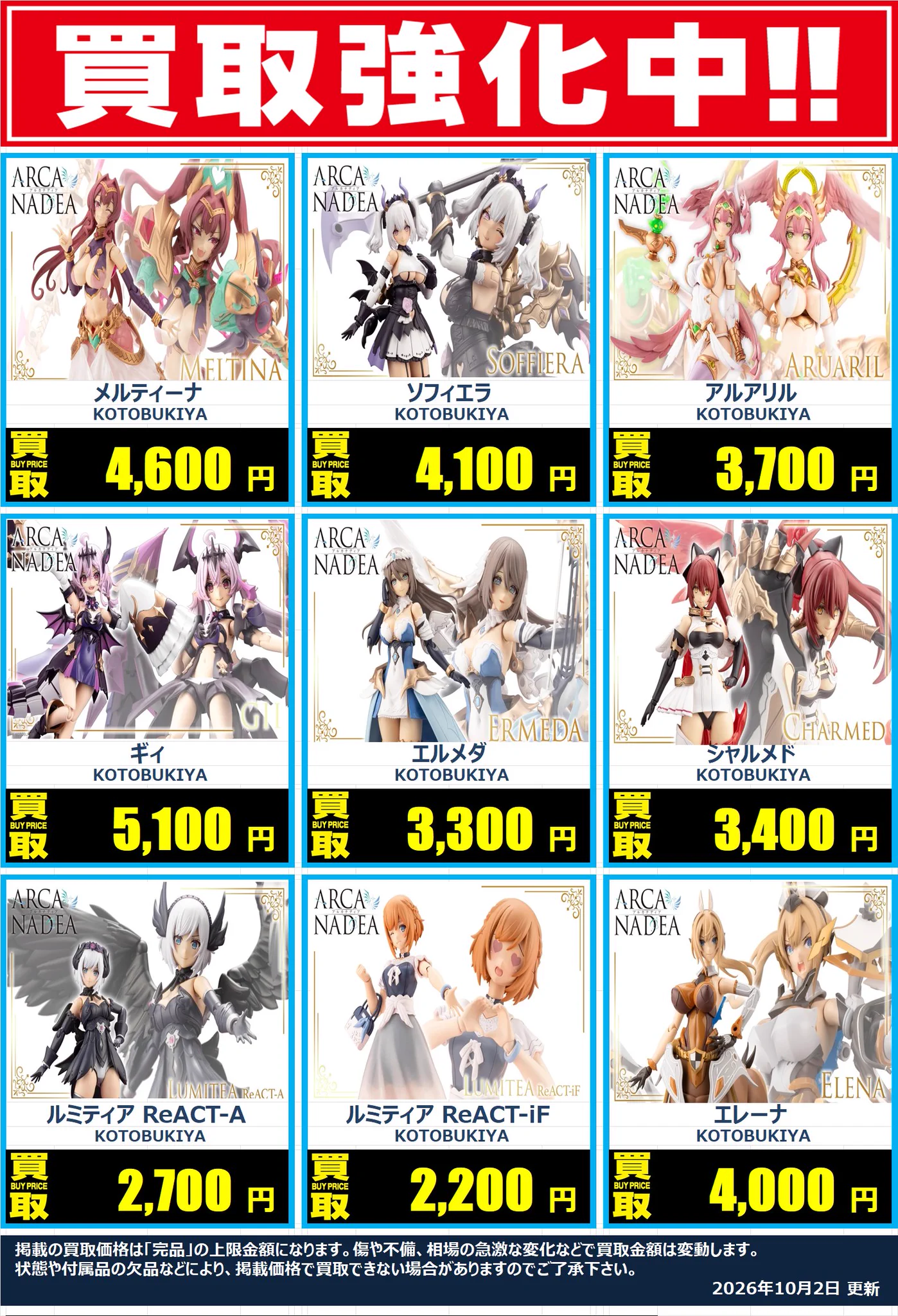 桃太郎王国大宮宮原店@プラモデル・ガンダム on X: 