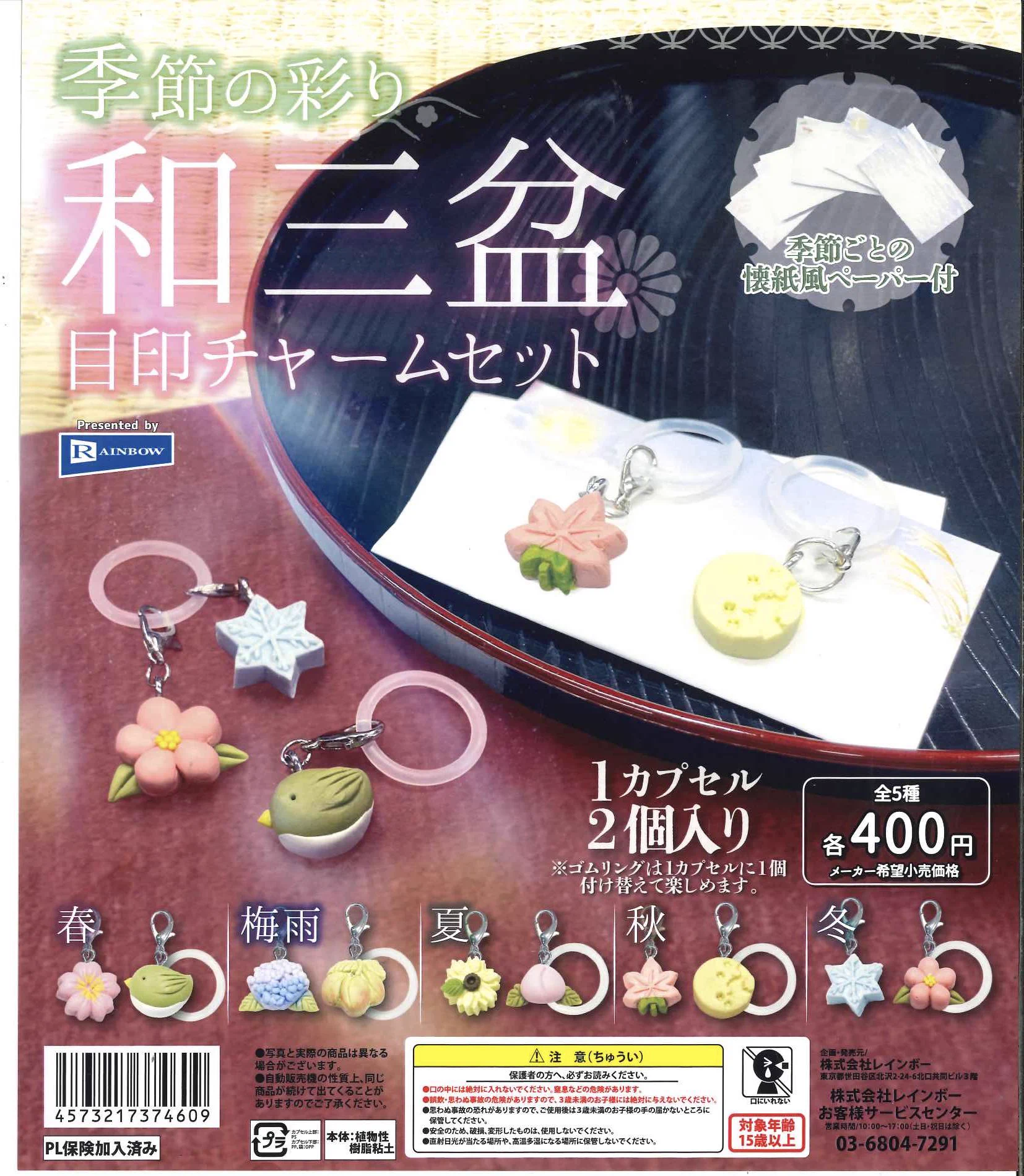 C-plaイオン上磯店 【公式】 on X: 